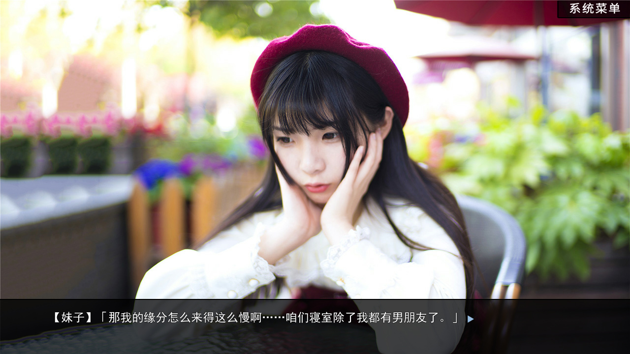 恋爱模拟器|官方中文|Love Simulation插图1