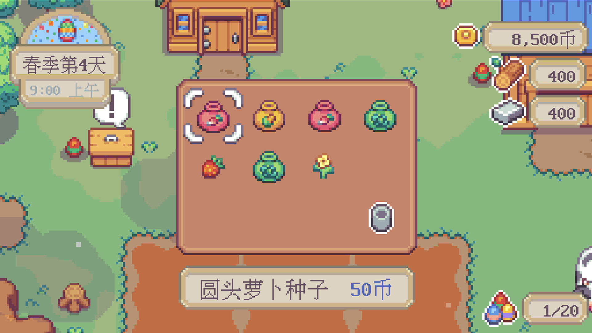 萤火村|官方中文|支持手柄|Firefly Village插图3