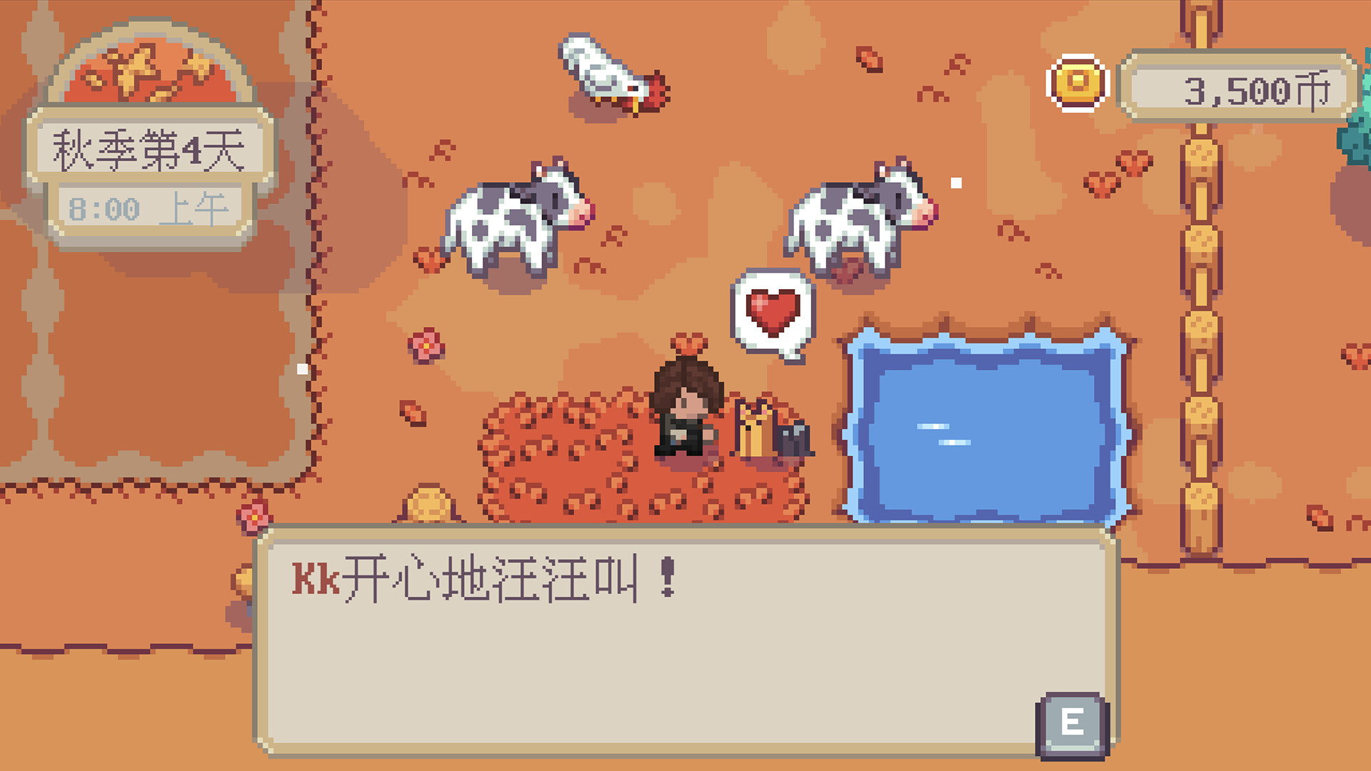 萤火村|官方中文|支持手柄|Firefly Village插图4