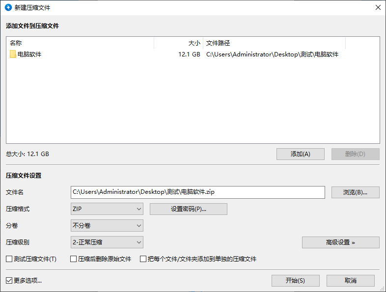 20241212144024301-1733985621471