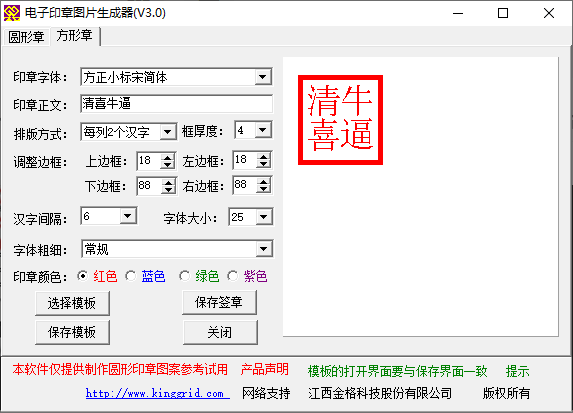 20250712222041146-image