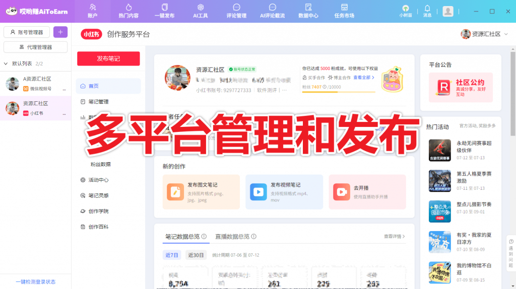 20250713163728285-1752395843893