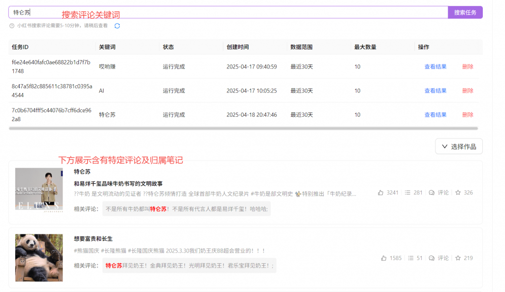 20250713163847885-1752395922126