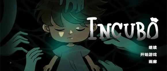 梦魇 恐怖冒险v1.0.4完整版