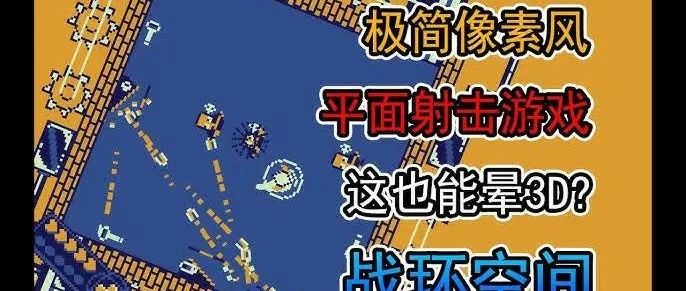 战环空间 V1.9.72