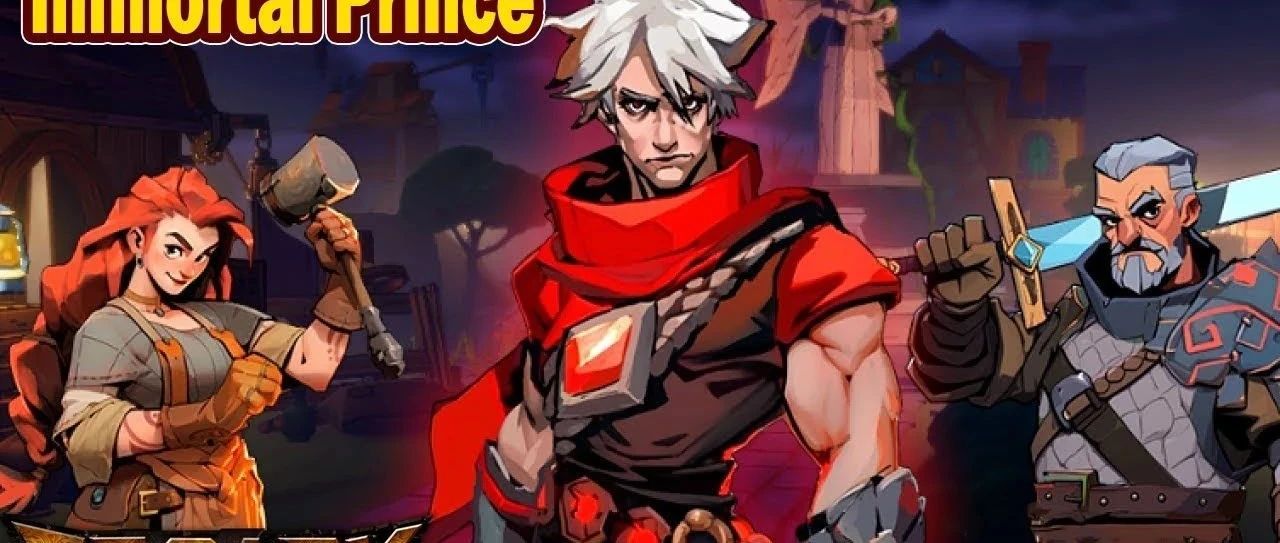 不朽王子中文版V1.4.9金币任用