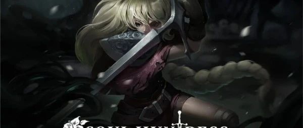 灵魂猎手：地牢V1.0.3菜单版