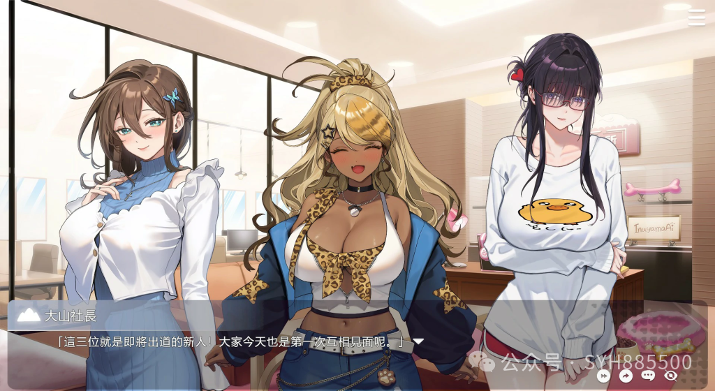 请成为最能干的VTuber吧！V1.06 | SLG  | 动态 | PC