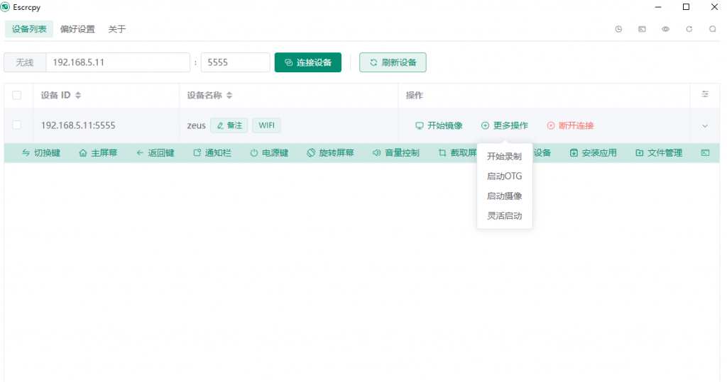 20240923221307450-1727100783862