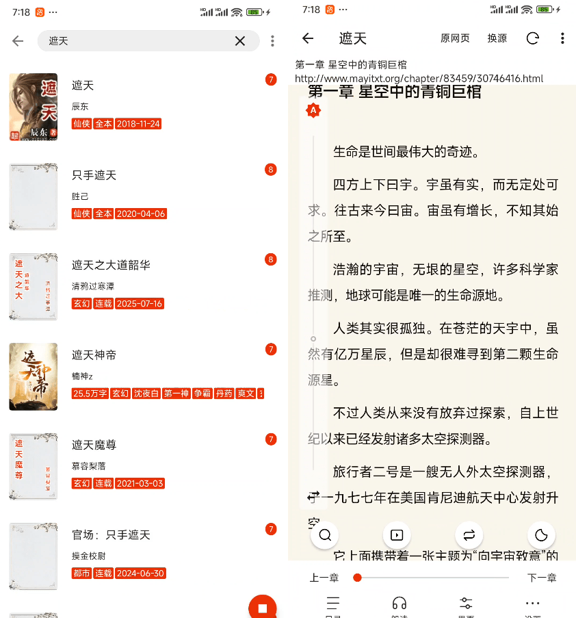 20250716191837651-1752664717035