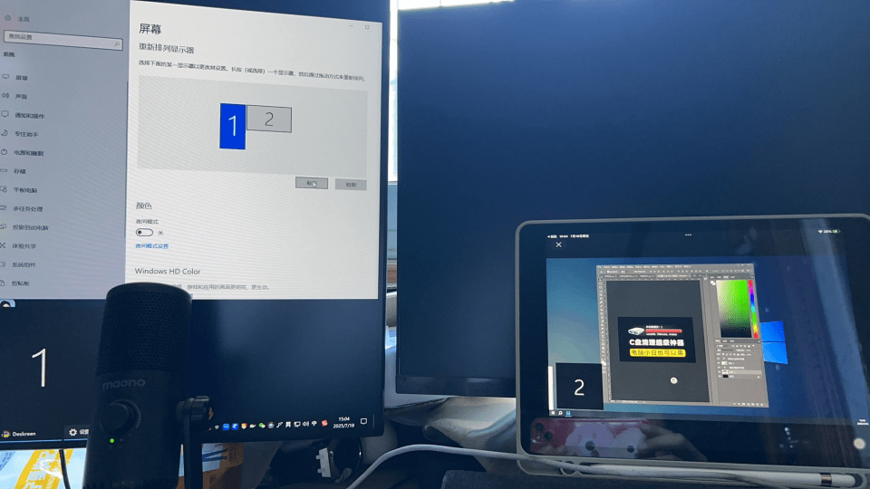 20250718174506272-1752831904123