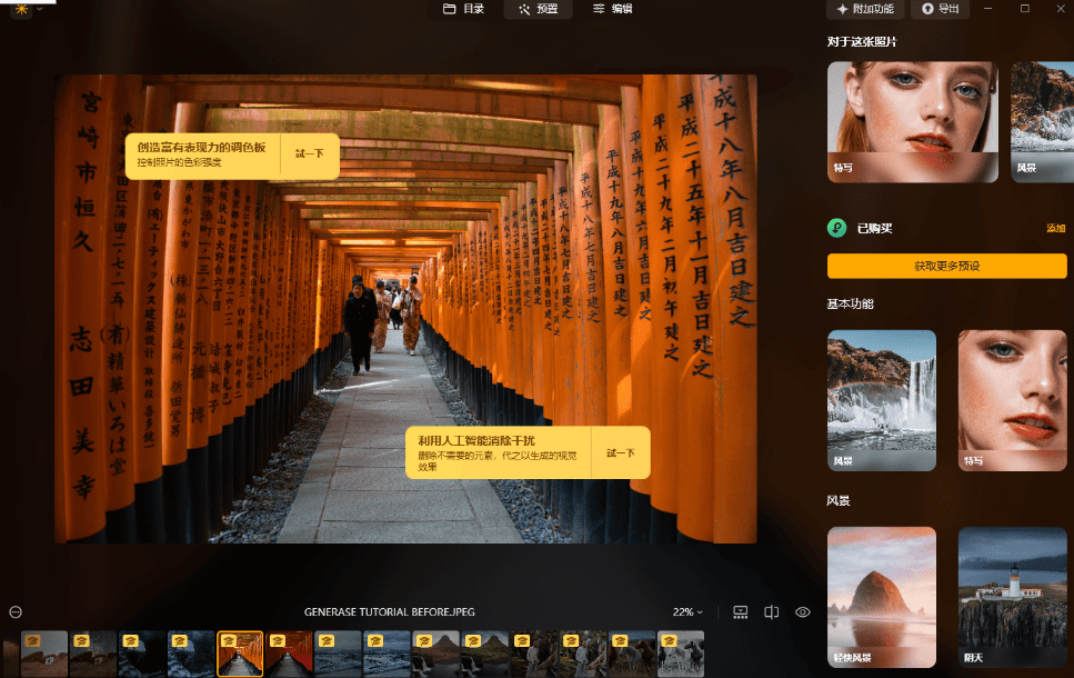 20250720191051985-1753009847429