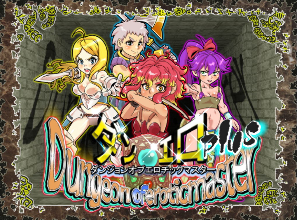 迷宫大师V2.07 | SLG | 动态 | 安卓/PC