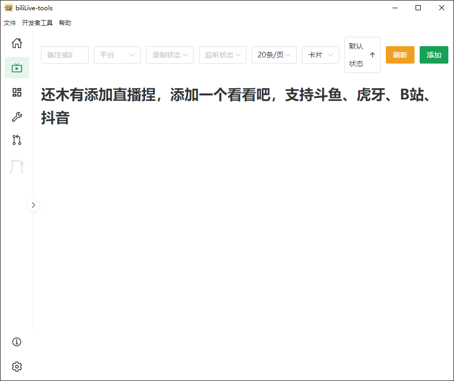 20250721191649800-1753096607873