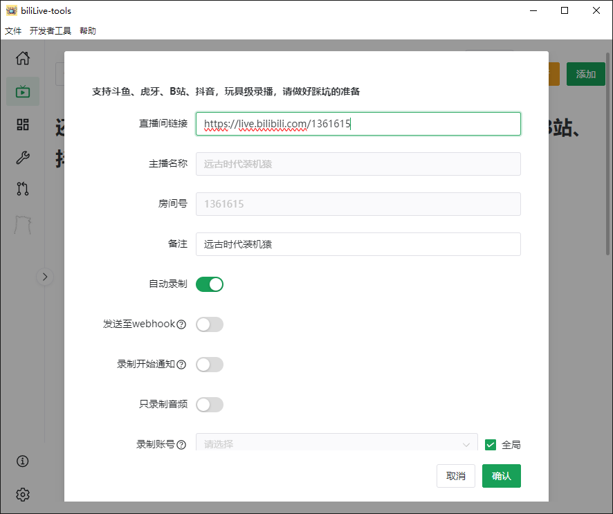 20250721191743166-image