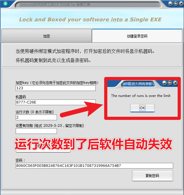 20250721185352390-image