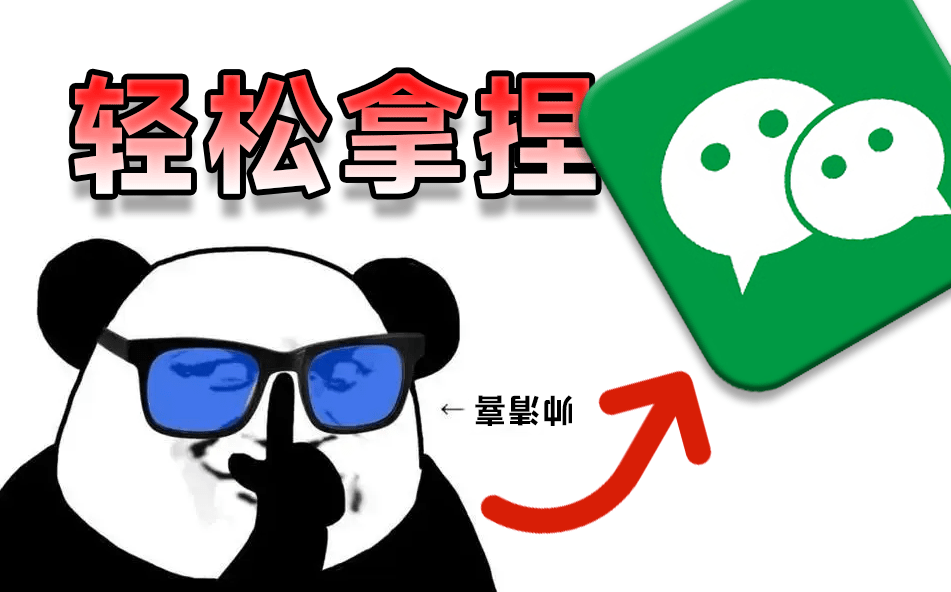 PC端支持！微信多开防撤回、多账号免扫码登录，安全无风险，轻松实现多账号自由！BetterWx-UI 开源免费