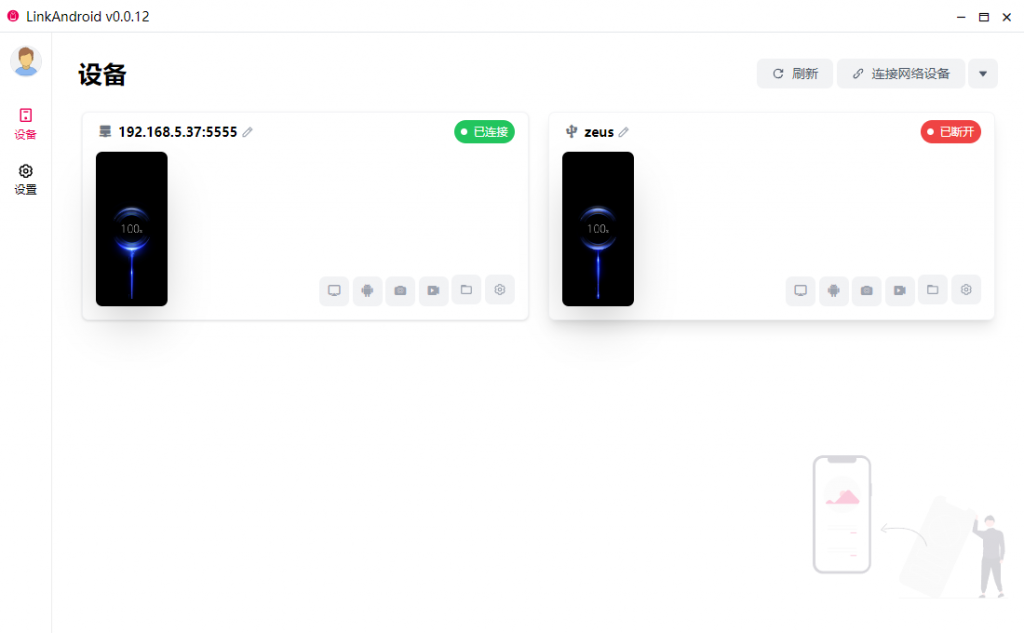 20241025212231737-image