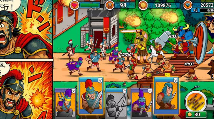 成长与征服v5.2.4免费购物mod