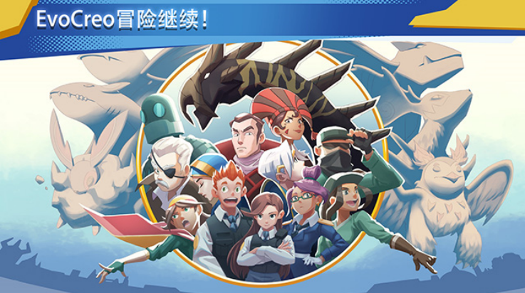 超进化精灵2v1.4.5-免费购物mod