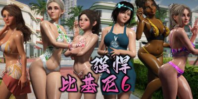 强悍比基尼6|官方中文|支持手柄|Great Tough Bikini 6