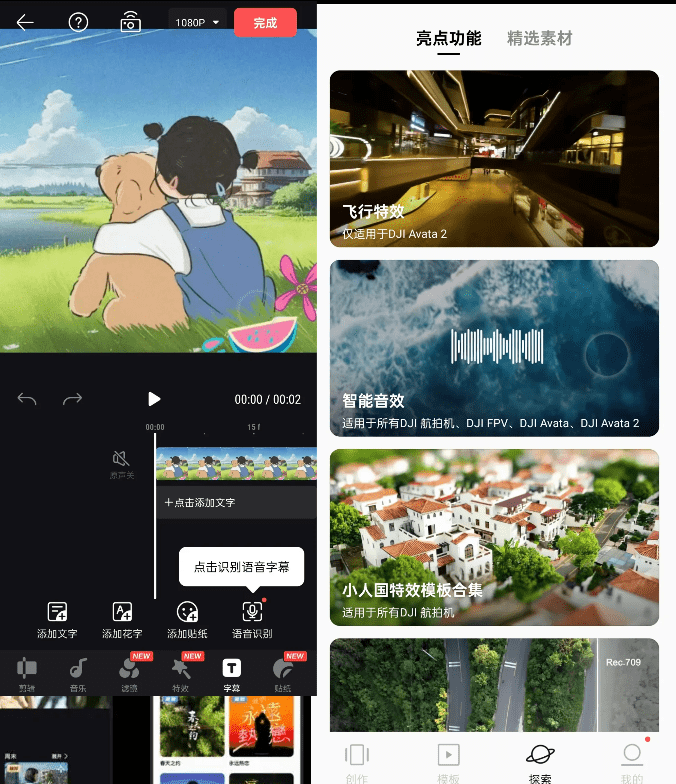 20240924211029309-1727183425760