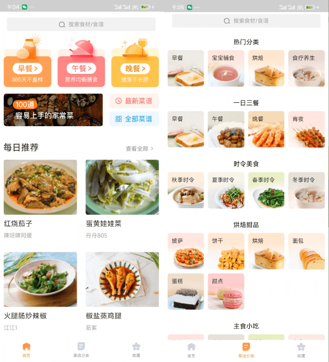 20250728210519217-1753707917960