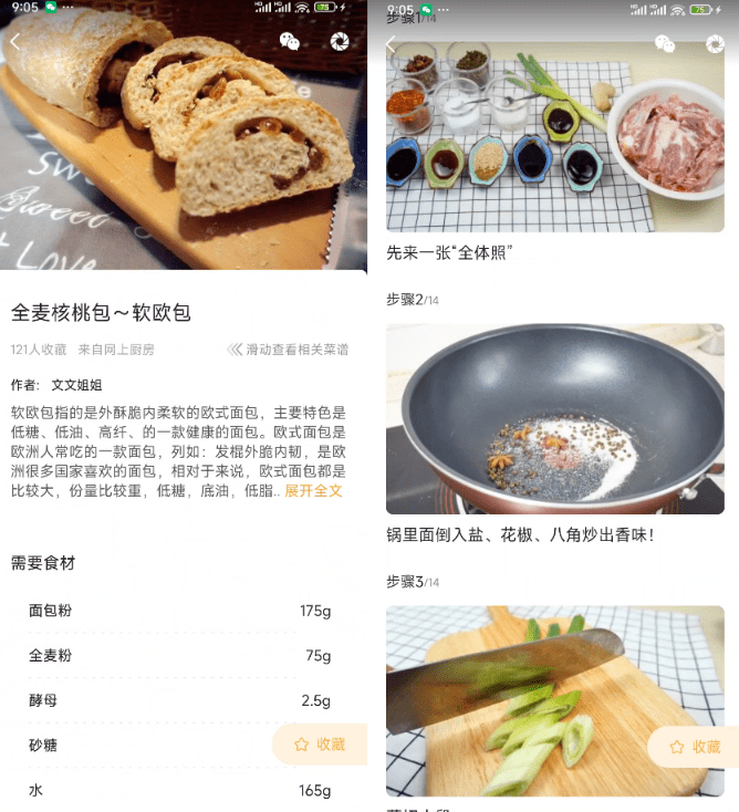 20250728210611668-1753707968438