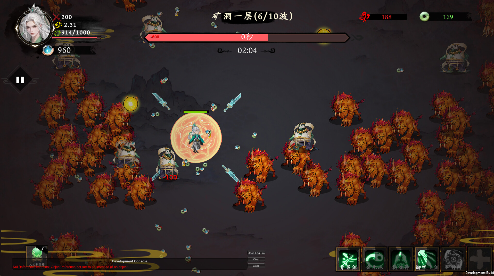 极乐不羡仙插图13