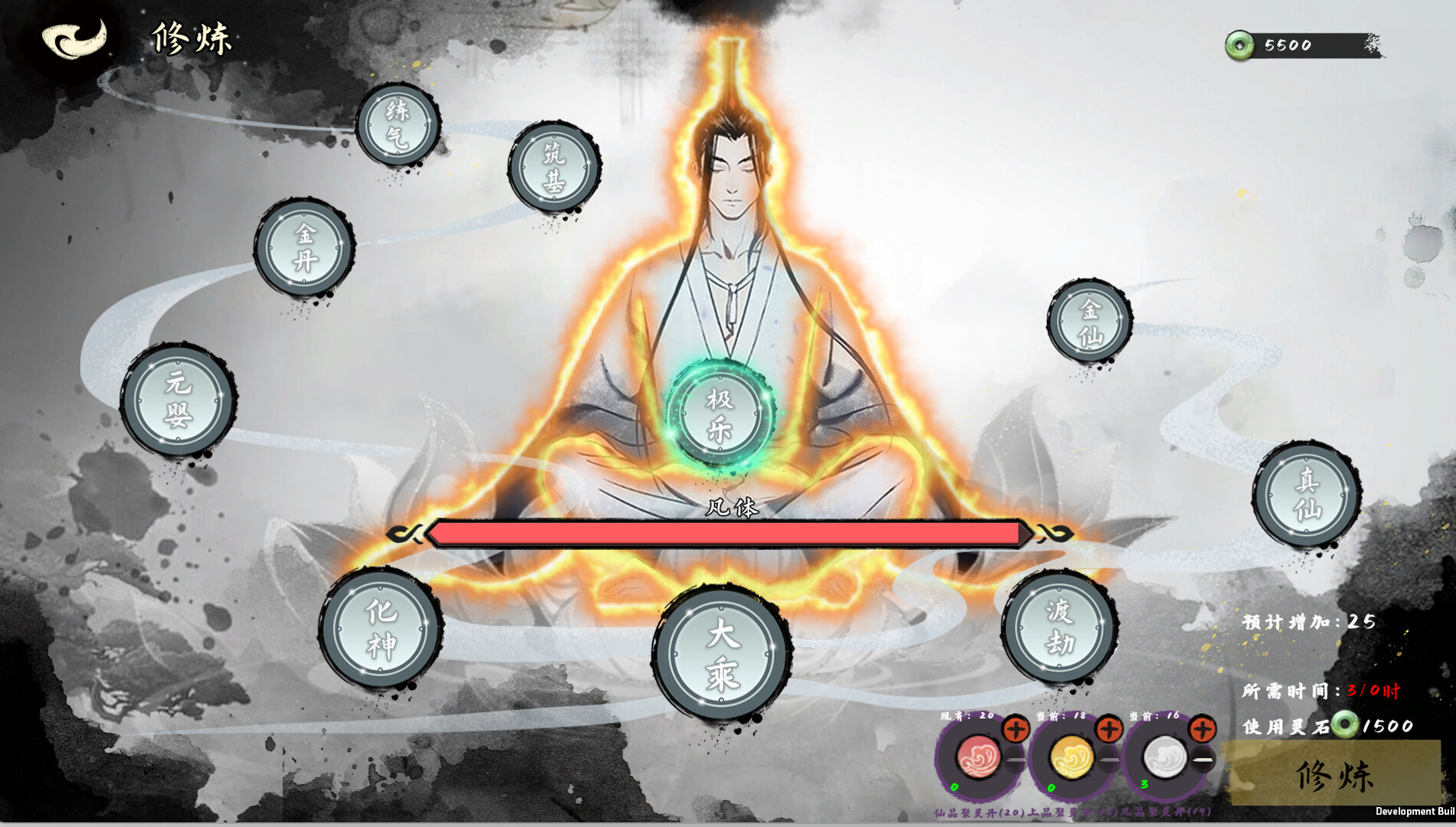 极乐不羡仙插图15