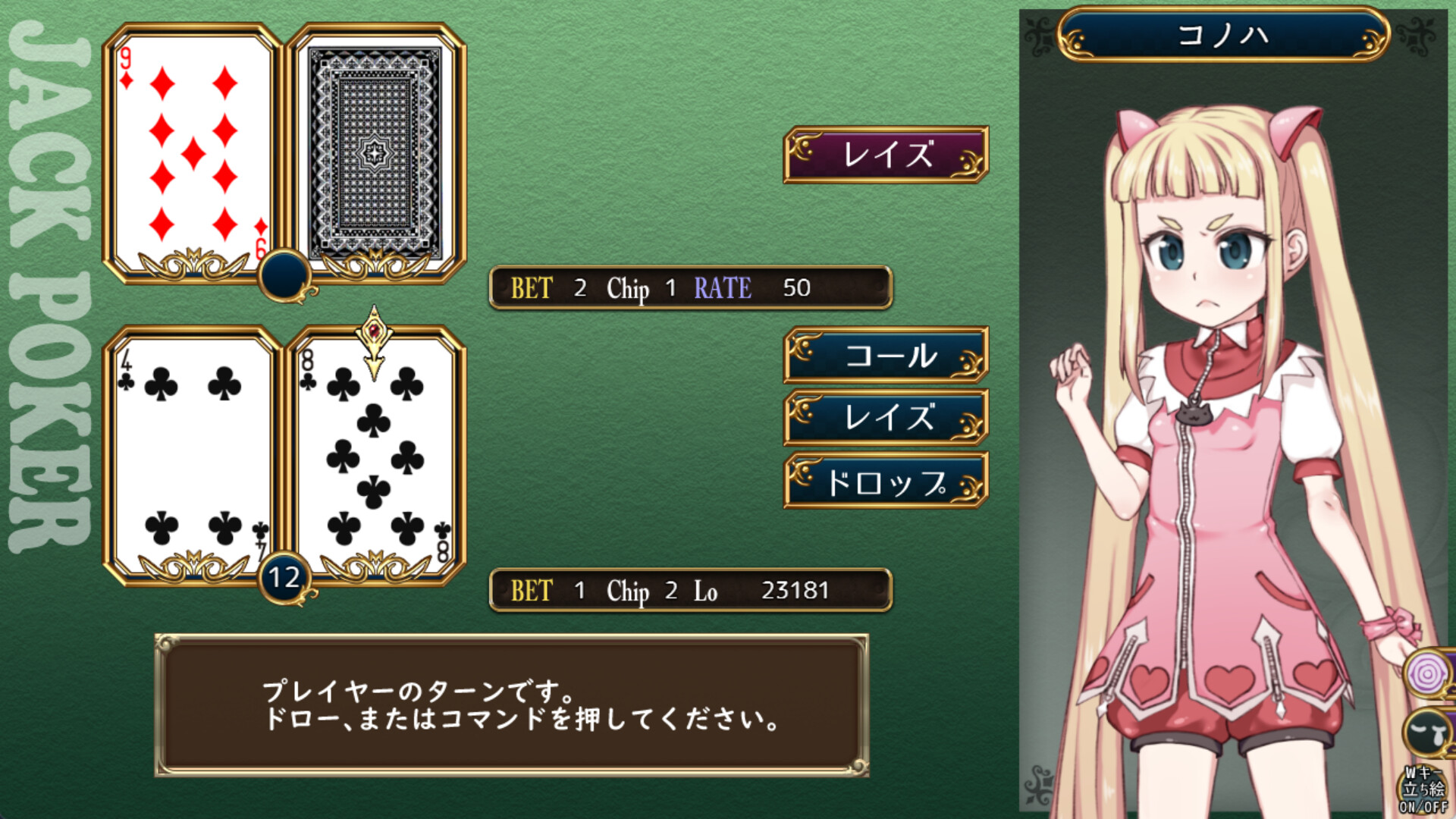 魔法少女木叶|官方中文|Magical Girl Konoha插图9 魔法少女木叶|官方中文|Magical Girl Konoha插图9