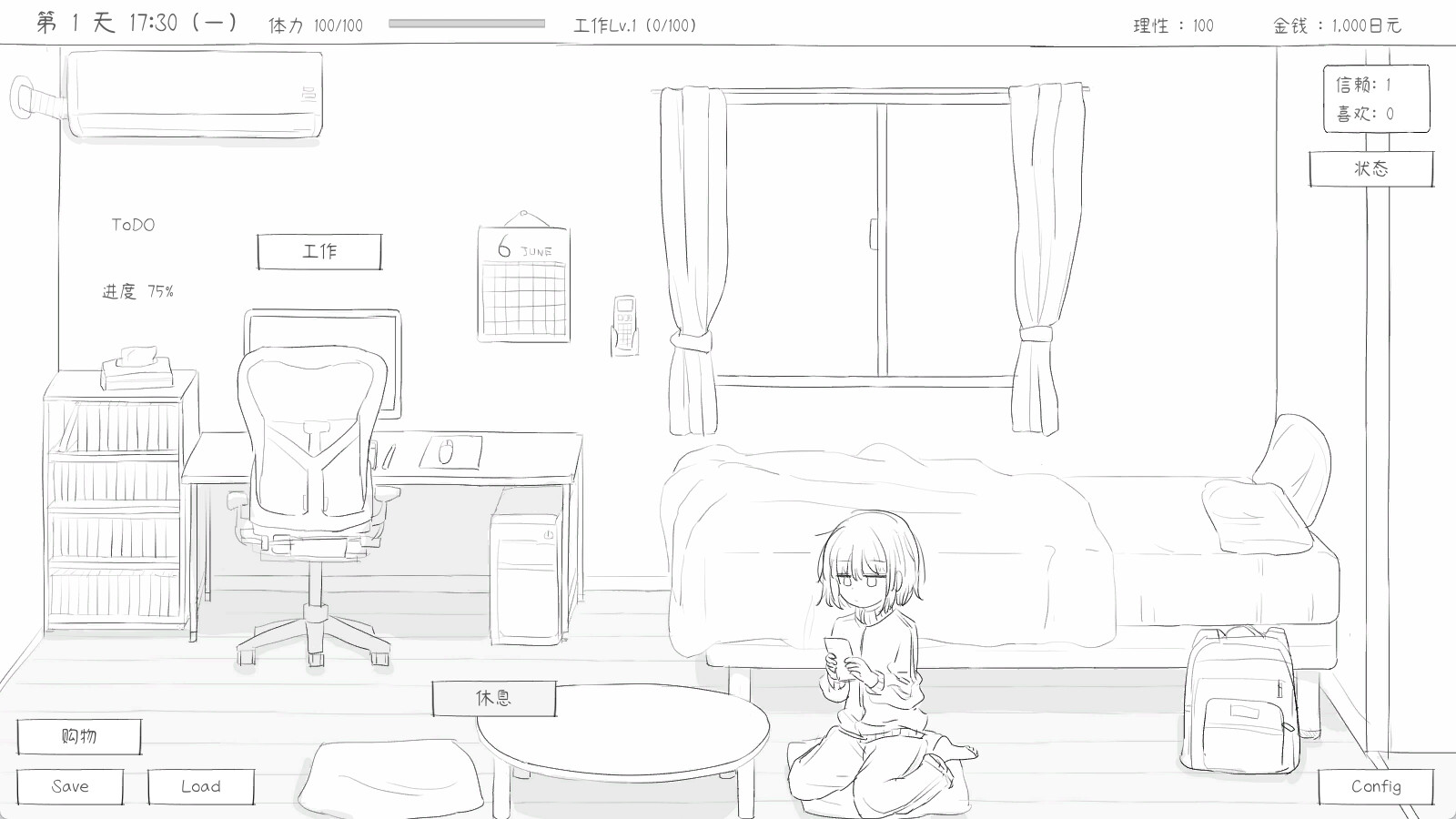 与不登校妹妹一起的30天插图7