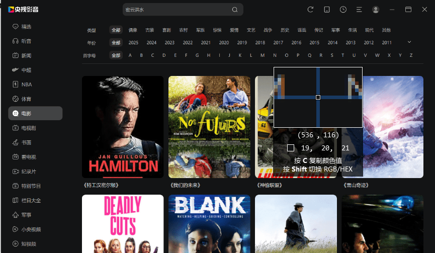 20250730221411292-1753884848220