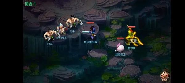 梦幻单机剧情版_大量货币1.21.2