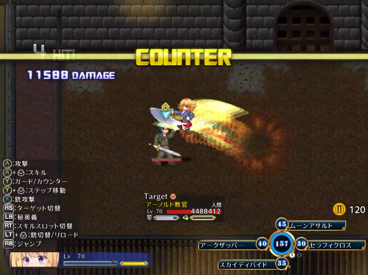 战令姬蕾西娅与失落的要塞|官方中文|支持手柄|Warrior Maiden Lecia and the Lost Fortress插图5 战令姬蕾西娅与失落的要塞|官方中文|支持手柄|Warrior Maiden Lecia and the Lost Fortress插图5