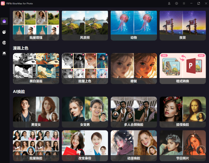 20250802224144282-1754145699994