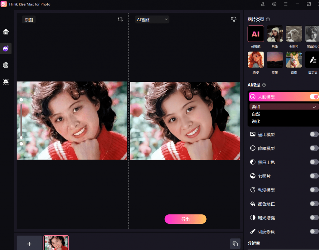 20250802224421864-1754145858146