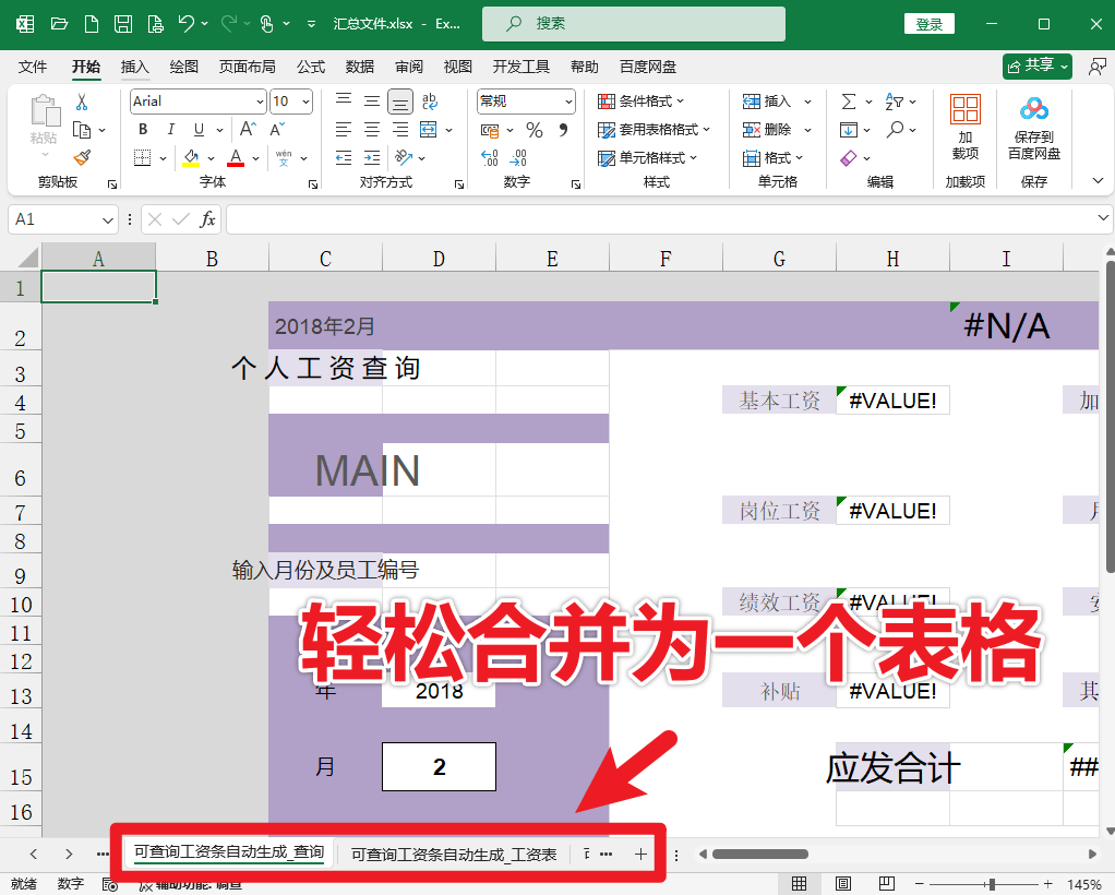 20250730223540835-1753886140051