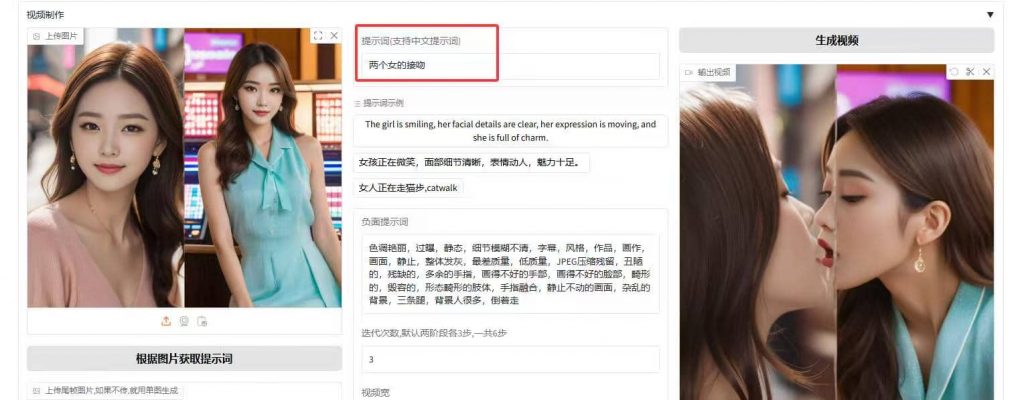 20250813121022942-05ec5d83fa7503dc286d959932913194