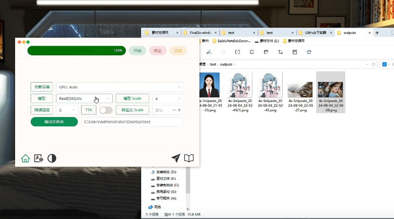 20240805222523193-1722867916492