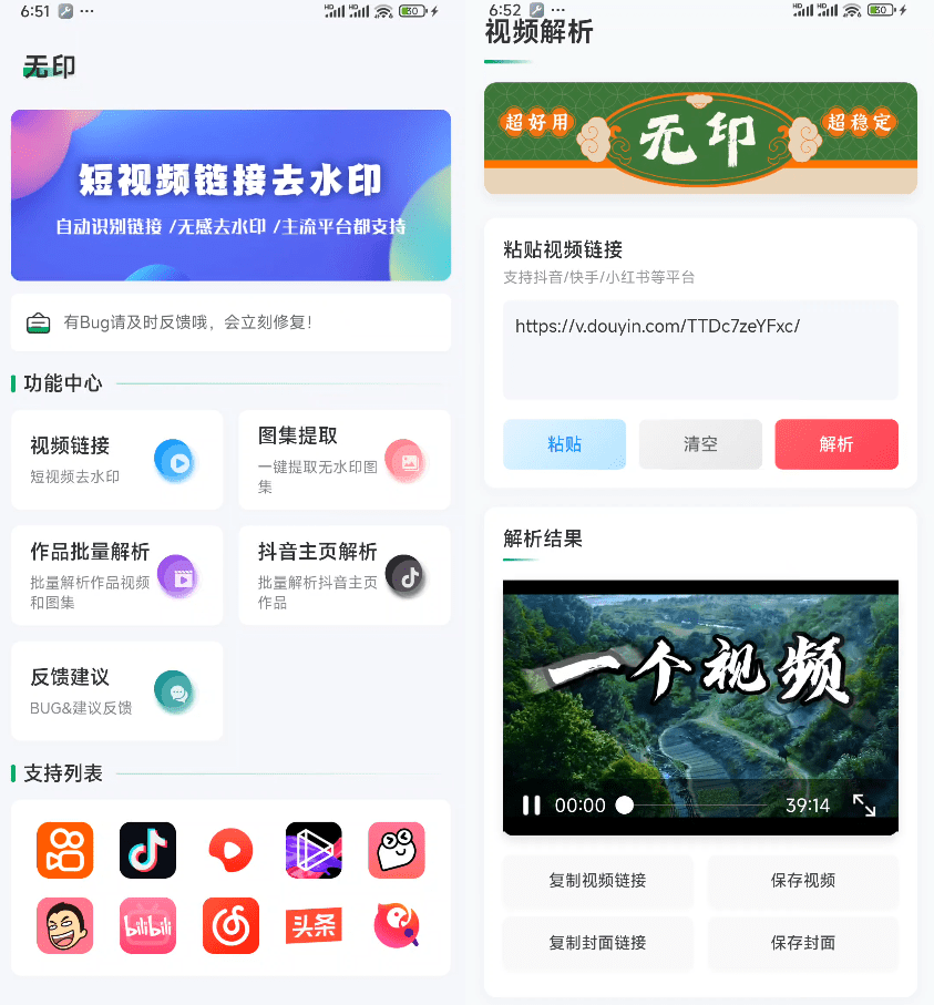 20250725190708849-1753441626346