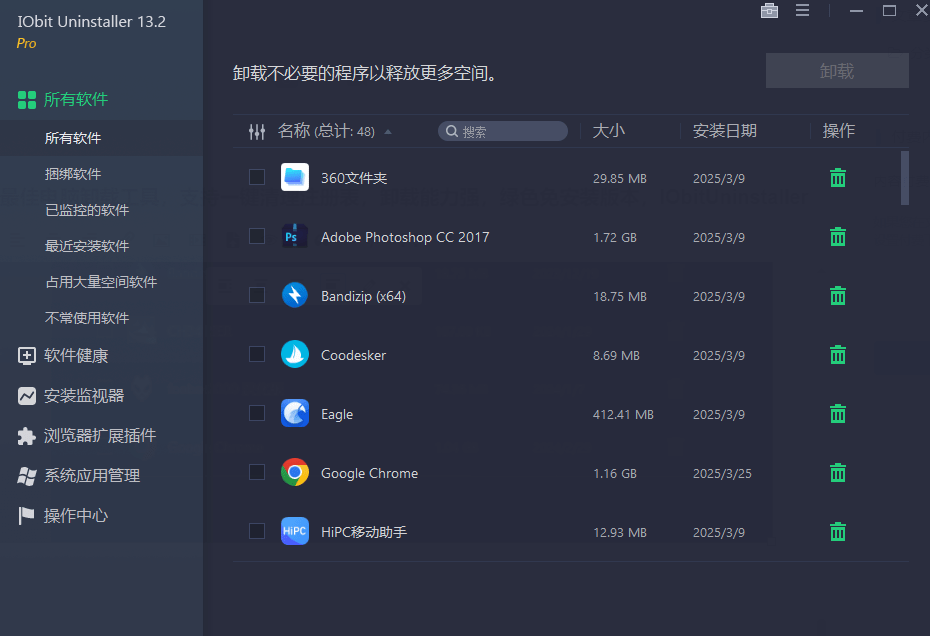 20250326225416803-1743000862902