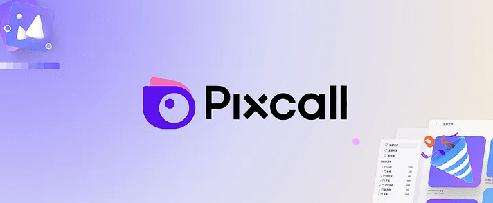 20250824135617830-1756014974118