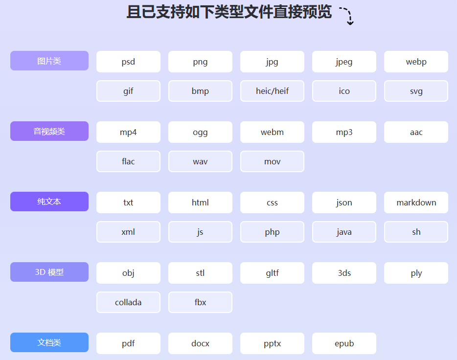 20250824135517492-1756014916211