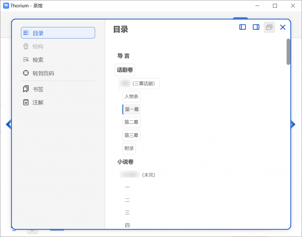 20250824141736429-6254f023c996e91d66647a4fcc731e7c