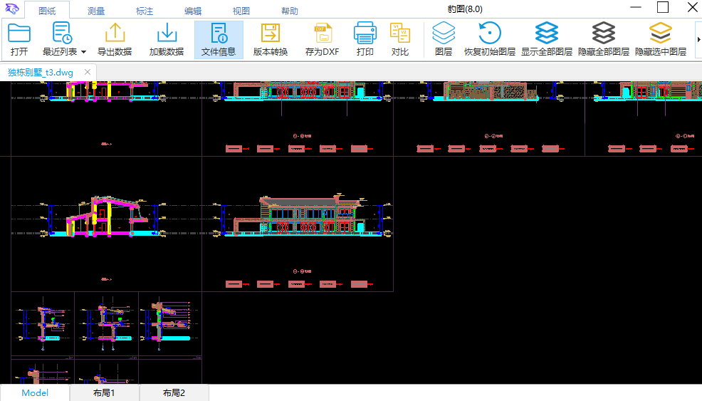 20250821193645290-image