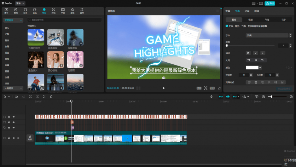 20250830123012703-1756528213898