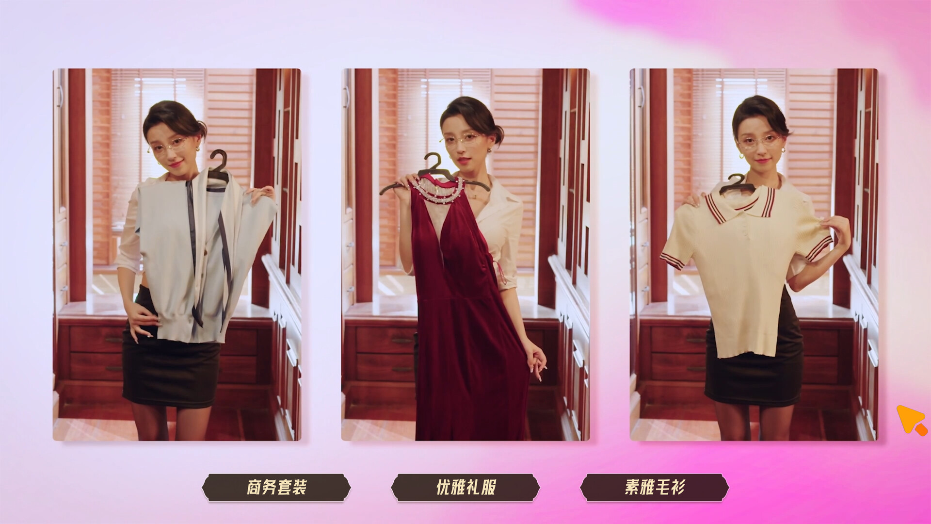 心跳大冒险:泰遇插图3 心跳大冒险:泰遇插图3