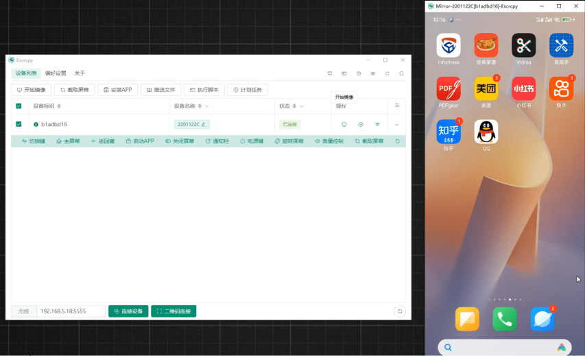 20250902222835126-1756823316938