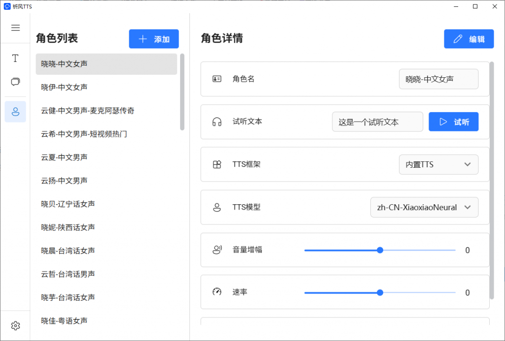 20250817143003202-image